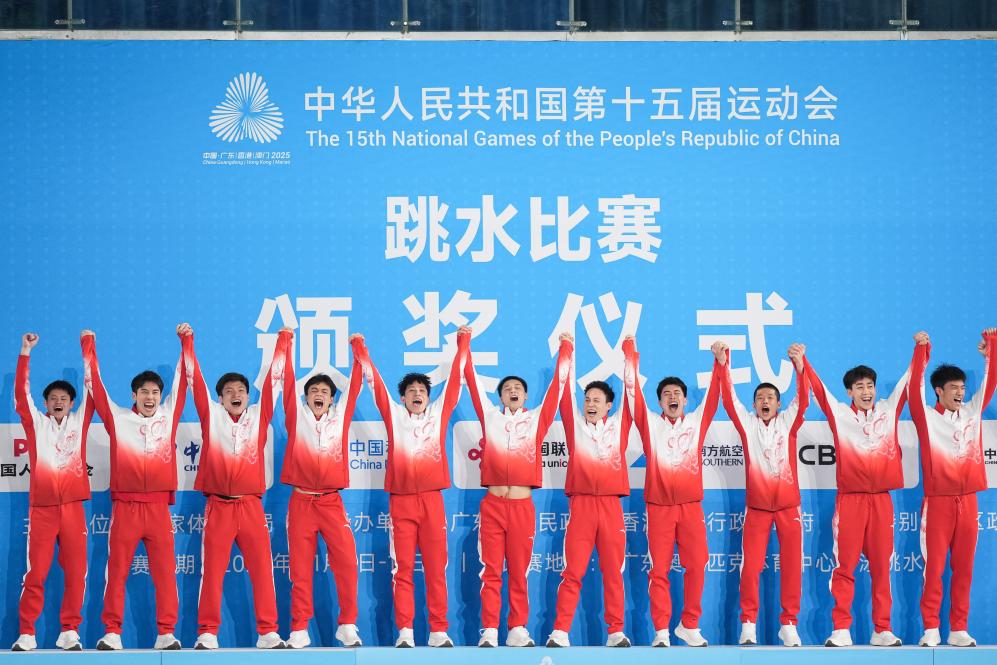 11月3日，冠军广东队在颁奖仪式上。当日，在广州举行的第十五届全国运动会跳水男子团体赛中，广东队获得冠军。新华社记者 杜宇 摄