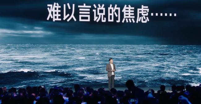 雷军演讲揭秘造车造芯故事