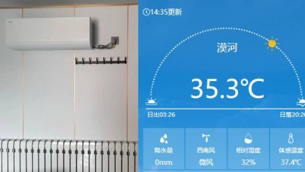 黑龙江漠河罕见35℃,薛先生的民宿客房里装上了冷气,下面则是冬天取暖的暖气。 黑龙江漠河罕见35℃,薛先生的民宿客房里装上了冷气,下面则是冬天取暖的暖气。