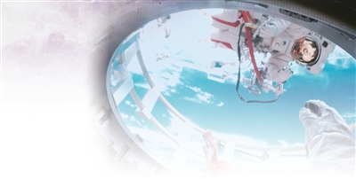 太空千日 收获满满（科技视点·加快高水平科技自立自强）