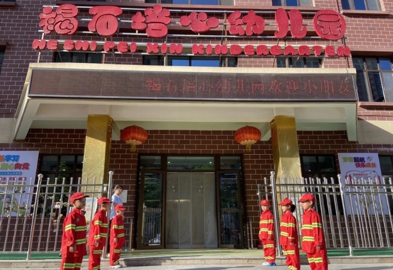 甘肃“褐石培心”幼稚园违规使用添加剂，致部分幼儿血铅异常。褐石培心幼儿园微信公众号