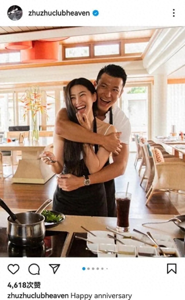 朱珠晒合照庆祝结婚四周年
