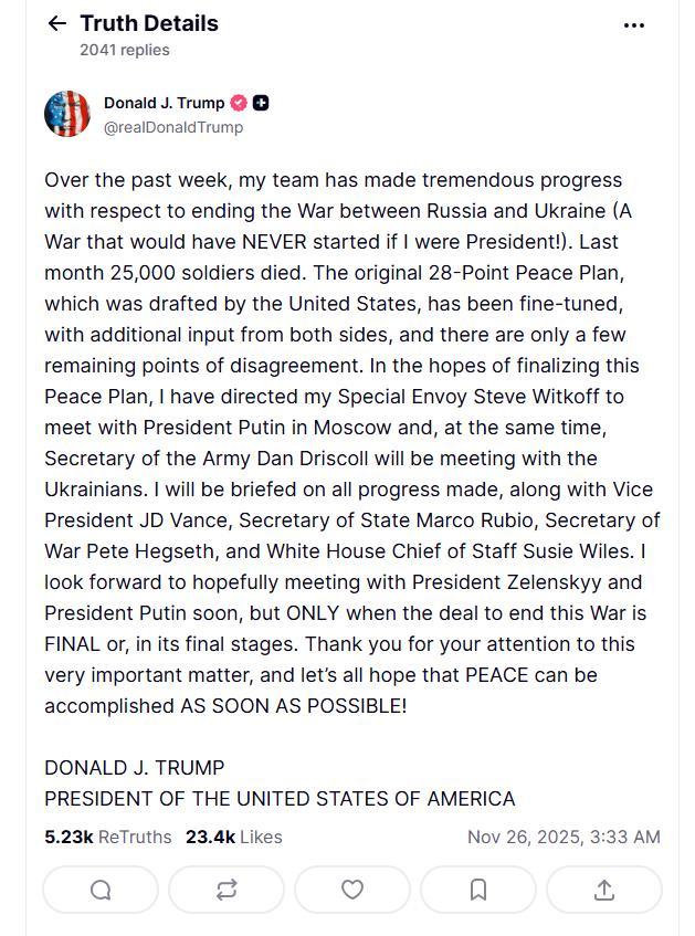 俄乌和平协议越来越近了吗