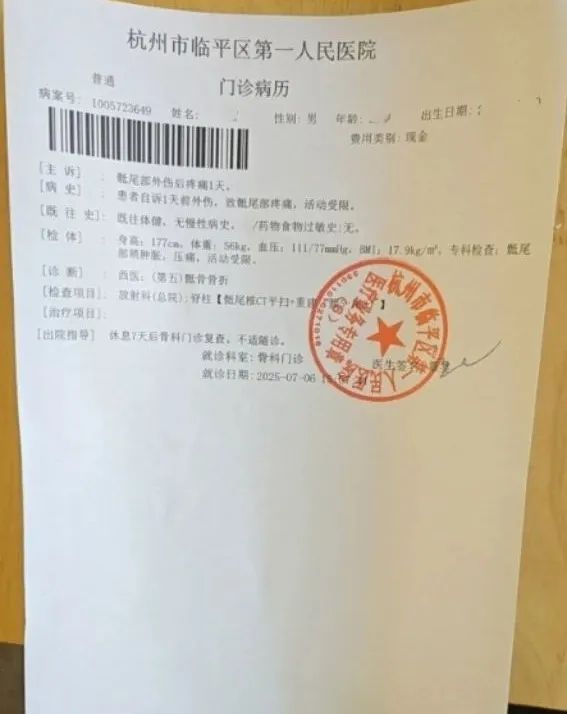 水上乐园可能“要命”