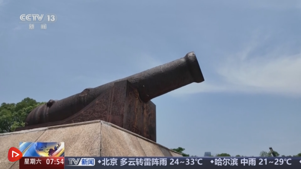 铭记历史 缅怀先烈 | 一寸山河一寸血!88年前,淞沪会战爆发 铭记历史 缅怀先烈 | 一寸山河一寸血!88年前,淞沪会战爆发