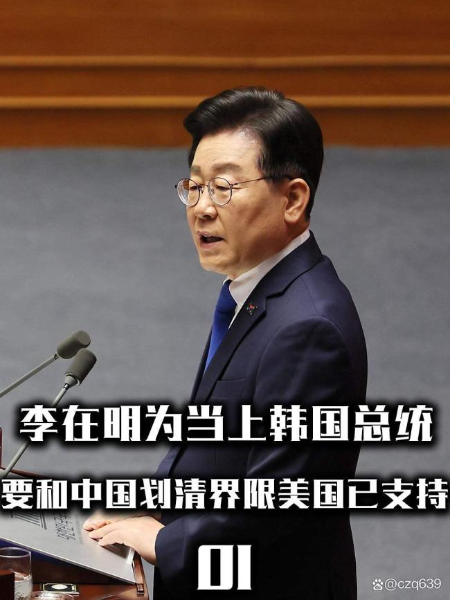 韩三号人物将出席九三阅兵意味什么