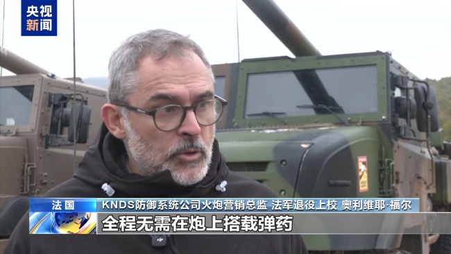 法国展示“凯撒”自行榴弹炮 承诺继续向乌交付