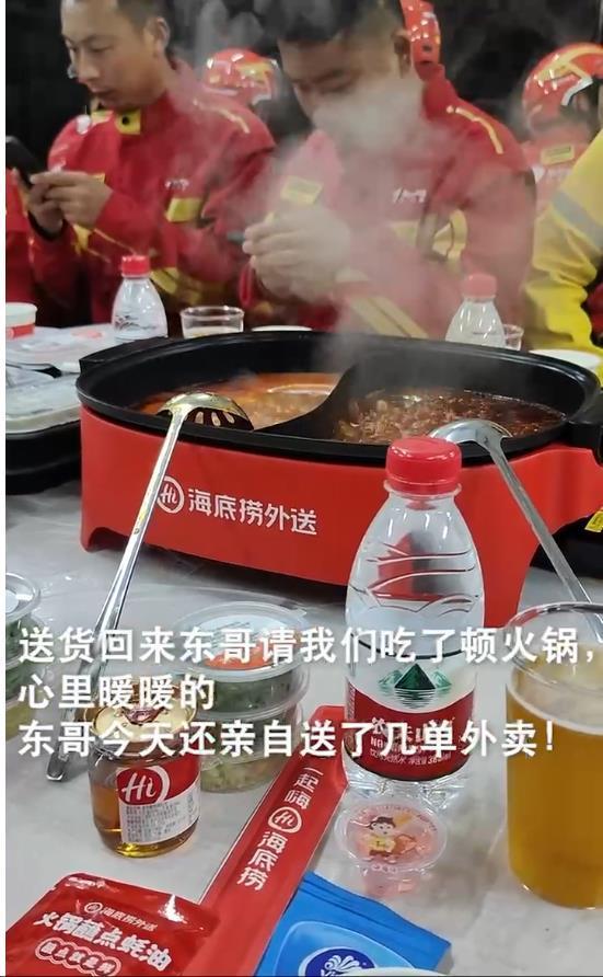 被刘强东请吃火锅外卖骑手发声