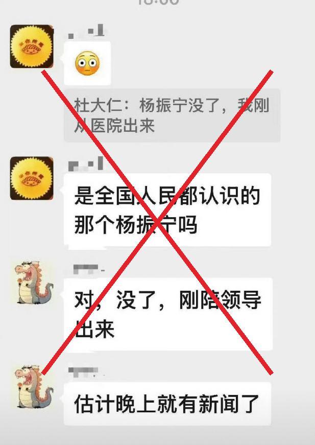 杨振宁院士半月前刚过103岁生日