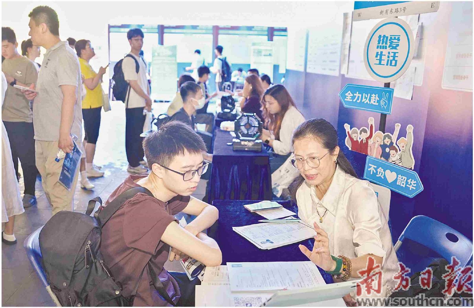 5月10日,“百万英才汇南粤”制造业专场招聘活动(省内专场)在华南理工大学五山校区举办。南方日报记者 张令 摄