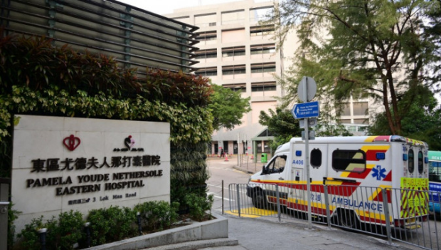 太古城餐厅工业意外 34岁男工遭切肉机割伤手指送院 太古城餐厅工业意外 34岁男工遭切肉机割伤手指送院