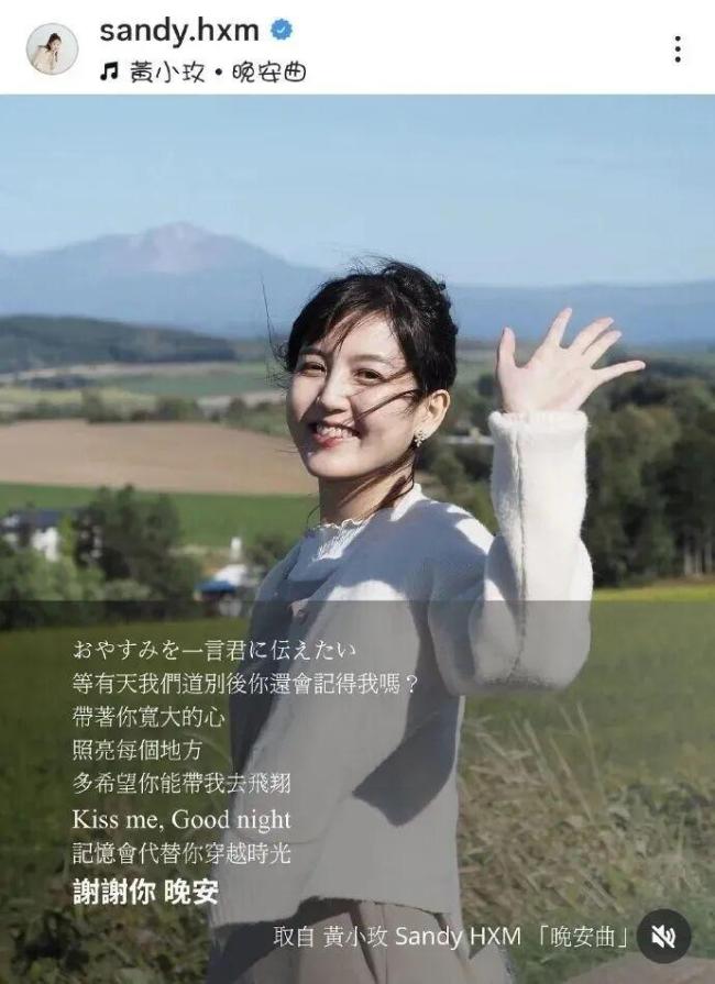 台湾女歌手突然去世 年仅34岁