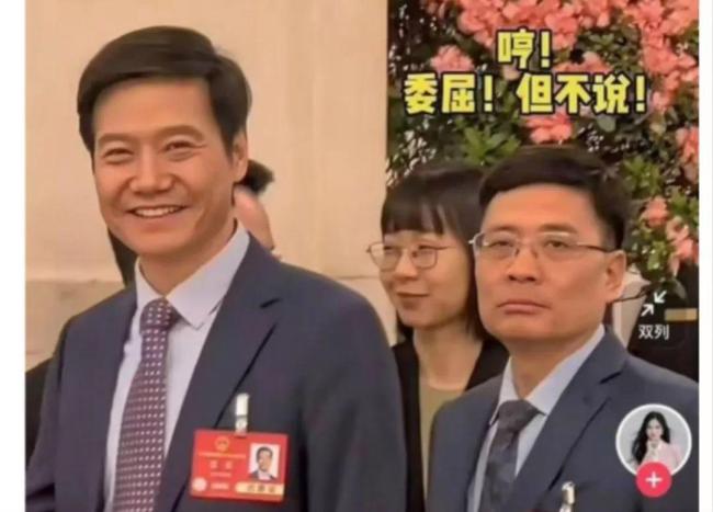 海尔老总回应撞脸结界兽 反差萌经济学引发热议