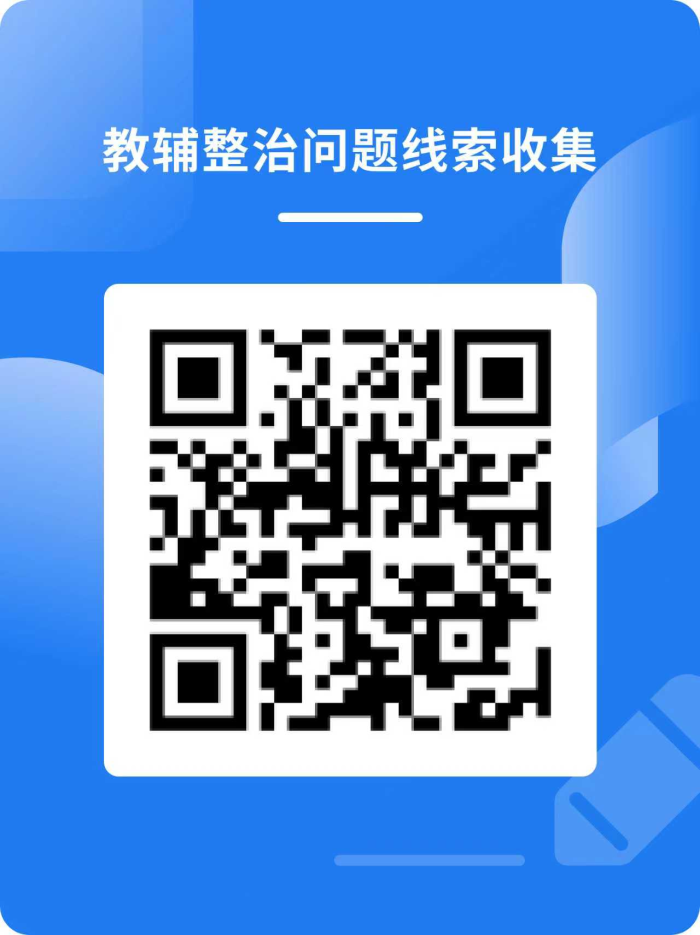 图源：“中山市教育和体育局”微信公众号