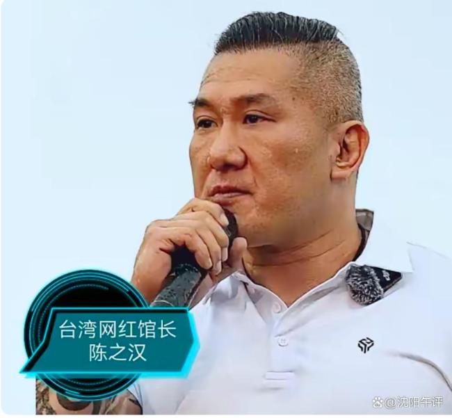 台网红馆长听到沈阳气温开始沉思