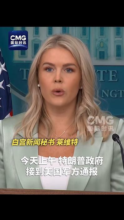卡塔尔否认美国提前示警
