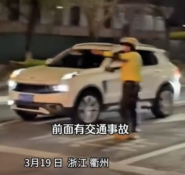 街头事故致拥堵 外卖小哥秒变疏导员