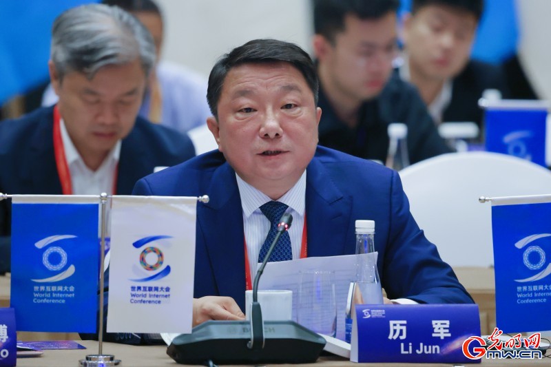 历军：AI技术是推动网络空间命运共同体构建的关键引擎