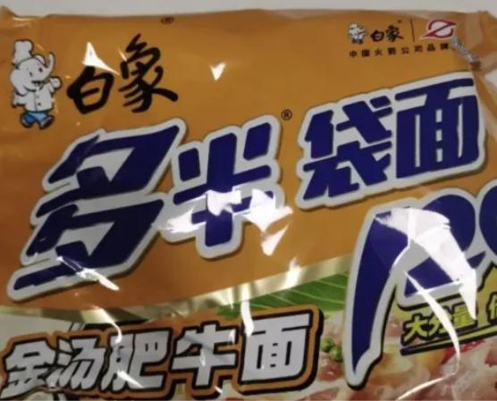 白象回应“多半袋面”争议