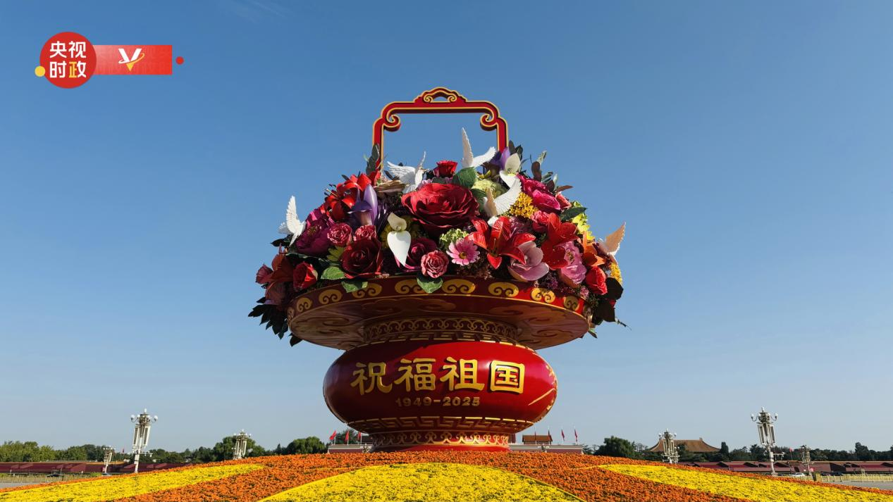 时政现场说丨致敬英雄——缅怀革命先烈 汲取奋进力量