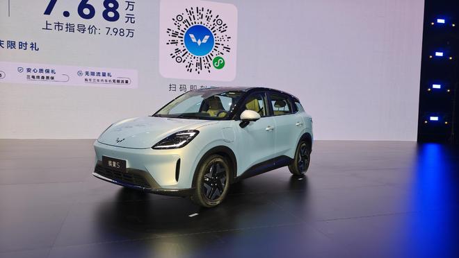 最高续航430km 五菱缤果S置换补贴价6.38万起