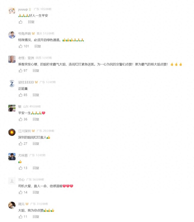 央视新闻点赞深圳女司机，怎么个事？
