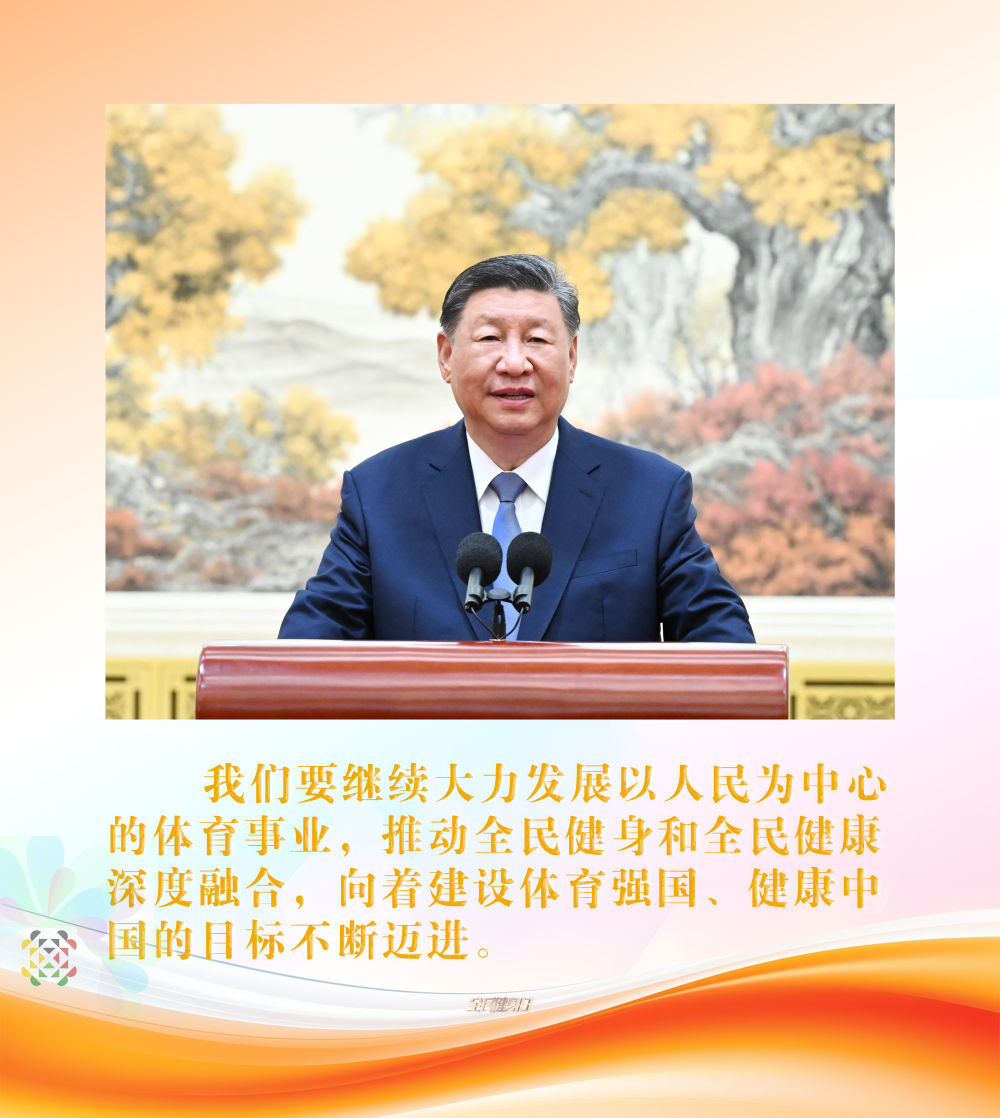镜观·回响|从“大运”到“世运” 健康蓉城活力升级 镜观·回响|从“大运”到“世运” 健康蓉城活力升级