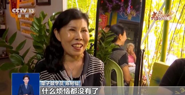 架子鼓银发天团“鼓”动人生