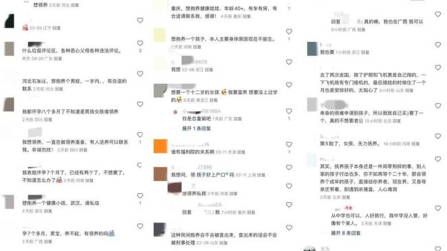 河南孕妇标价10万