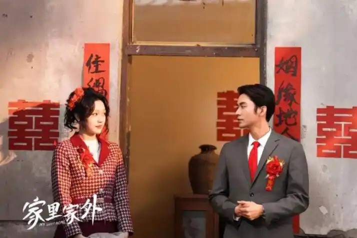 《家里家外》是首套方言微短剧。《家里家外》剧照