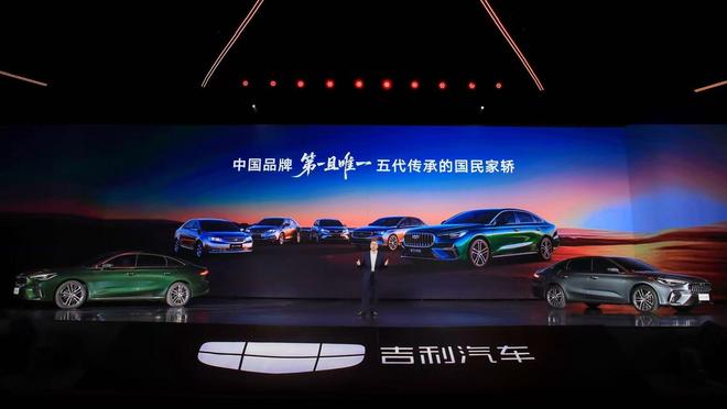 此刻价格不重要 第5代帝豪本身就是价值