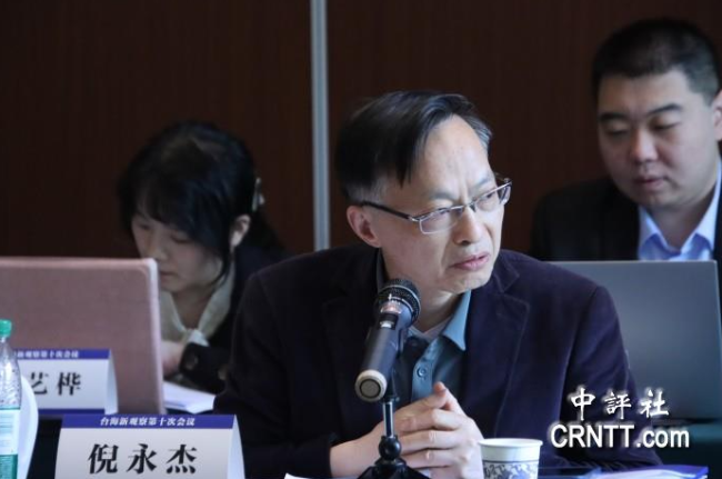 专家称大陆找到统一密码