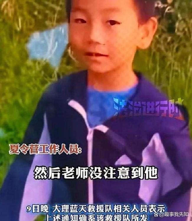 自闭症男孩参加夏令营遇难背后