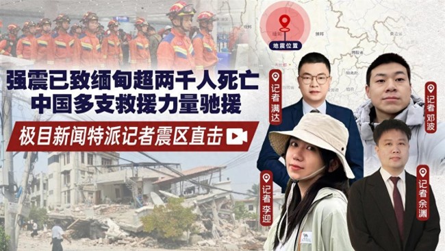 中国承建大桥成缅甸灾区生命补给线
