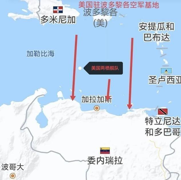 美军围困委内瑞拉意在扫毒还是抢油