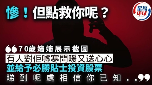 但点救你呢? 但点救你呢?