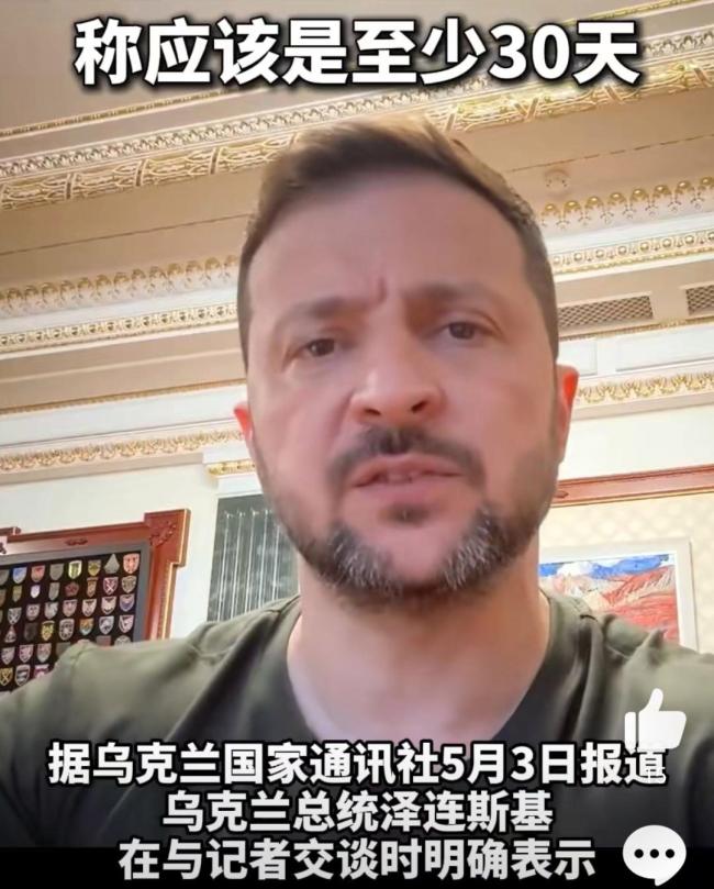 普京为何提出“停火三天”建议 政治与军事算计