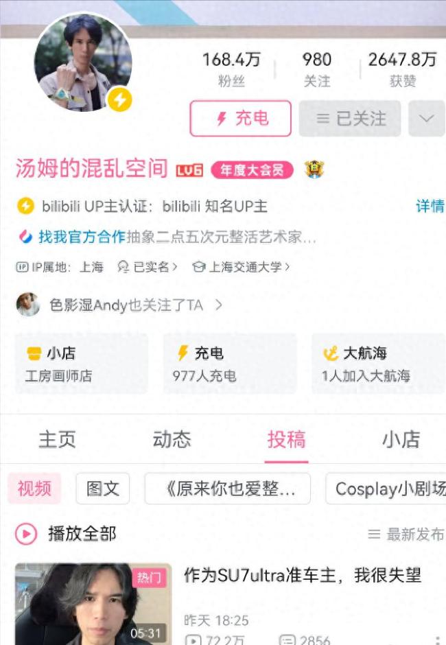 媒体谈小米退车风波
