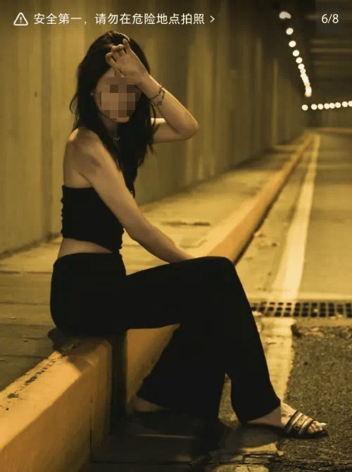 女子