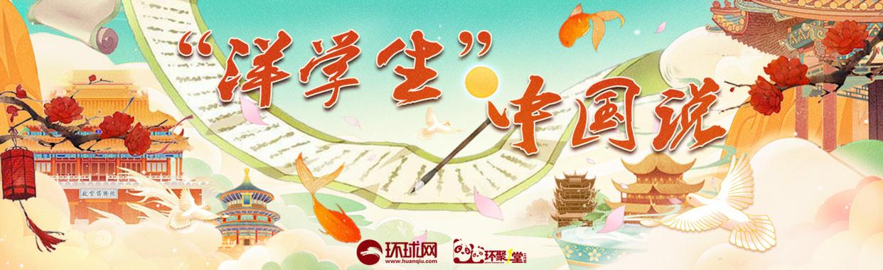 “洋学生”中国说|印尼留学生打卡北京大运河博物馆:“科技让博物馆体验更沉浸”