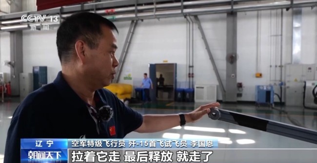 点击查看大图 歼-15系列舰载机是如何研制的?专家介绍