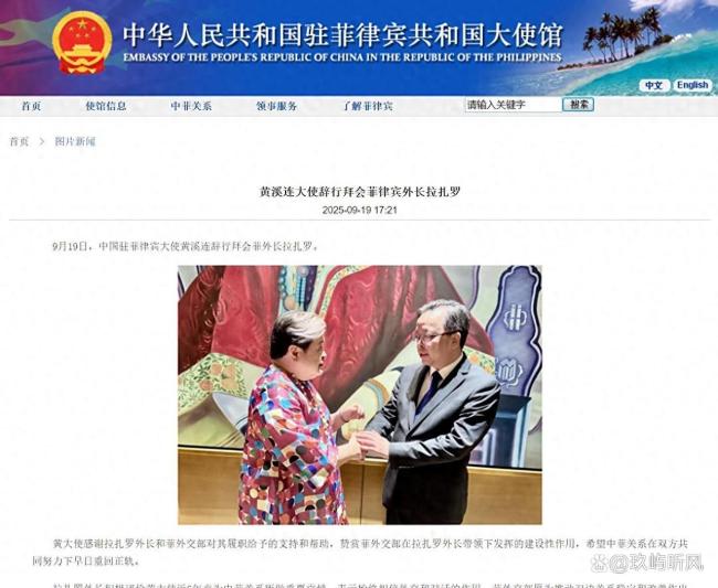 学者:菲律宾或成大国博弈的牺牲品