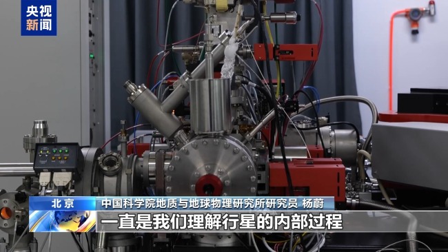 嫦娥六号月球样品有新发现!揭开月背“神秘面纱”