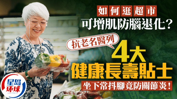 20250724_supermarket_si.png