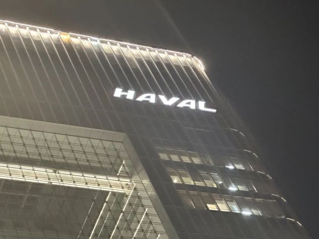 长城魏建军痛陈车圈乱象