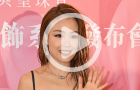 容祖儿拒与谢霆锋拍婚戒广告，幽默回应 怕他一拳打过来”