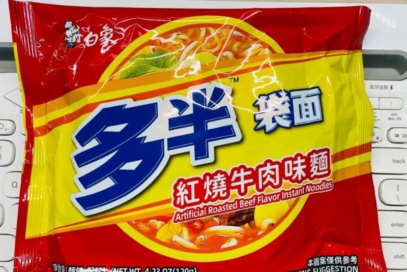 白象 白象