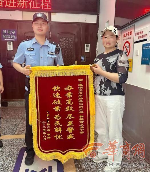 游客遗落手机 西安民警2小时找回