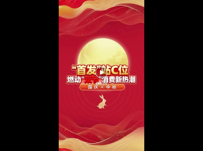 首发经济有多火？财立方记者全国三城实探