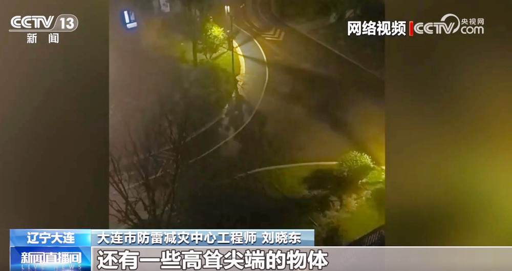 遇上雷电天气,怎样做保安全?“躲”“防”“避”“护”要记牢↓